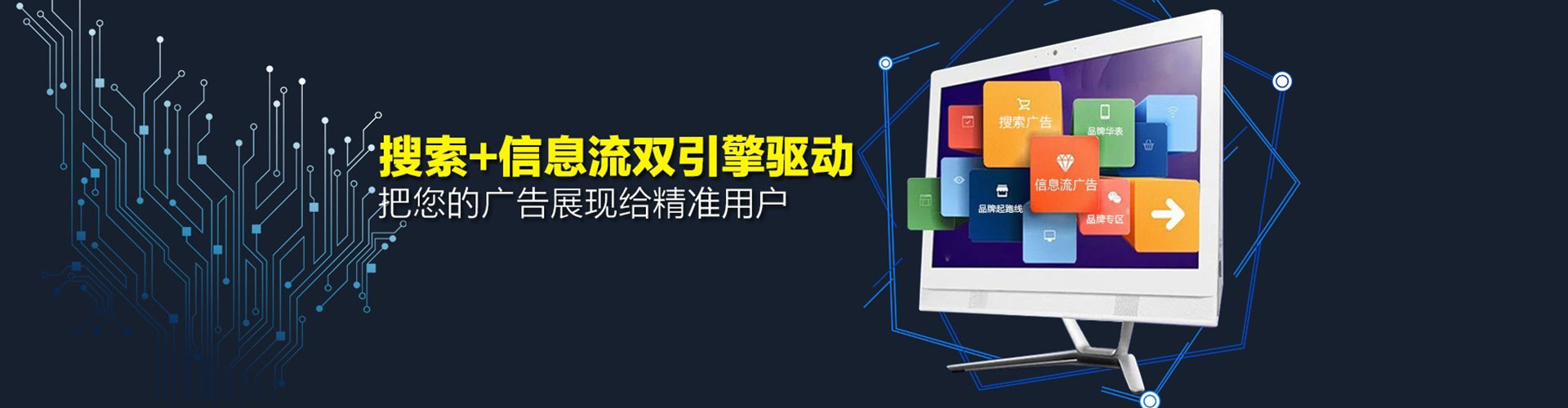沈丘百度搜索推广