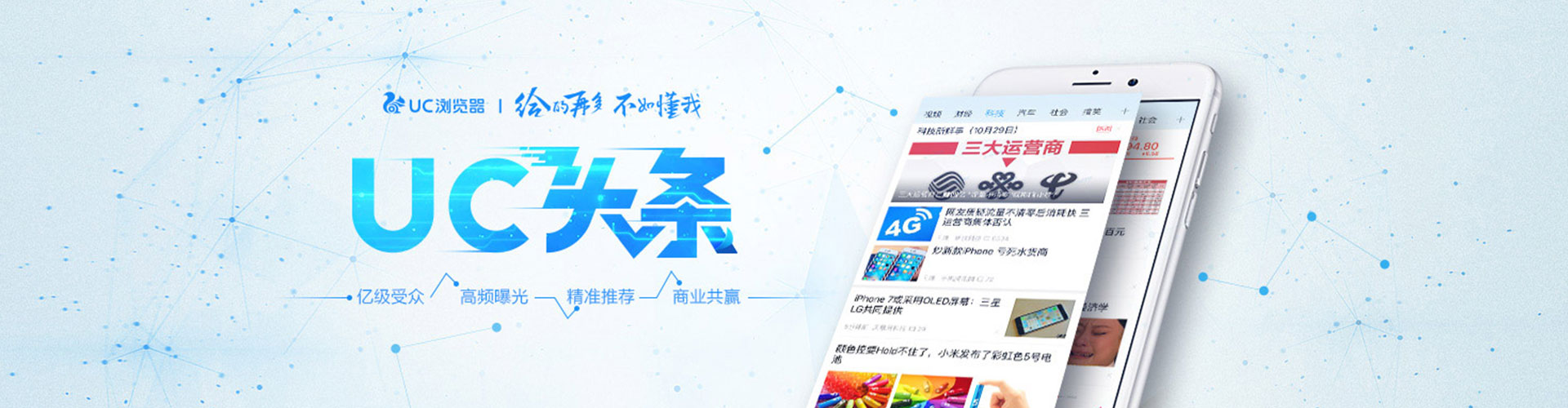 沈丘信息流优化师