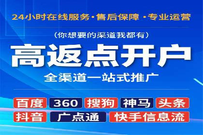 信息流优化师在内容营销中的关键作用
