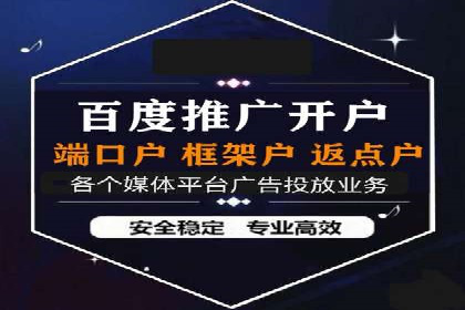竞价代运营成功案例：如何实现广告投放效果翻倍