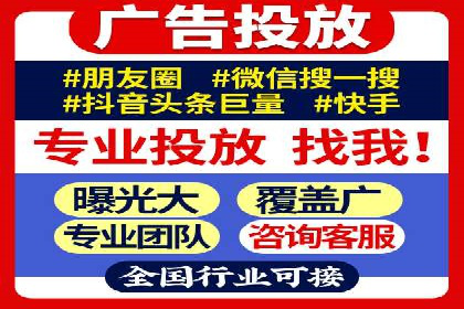 案例解析：百度信息流开户的成功要素