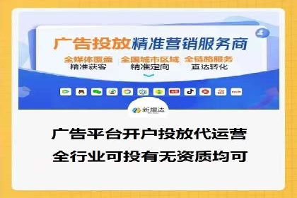 体育行业SEM优化师如何运用SEM技巧提升品牌影响力
